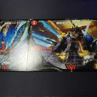 爆熱剣 バトライ刃｜爆熱DX バトライ武神(下) ジャンク