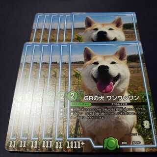 素晴らしい犬 ワンワンワン 1枚