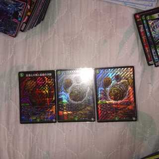 パーフェクトネイチャー