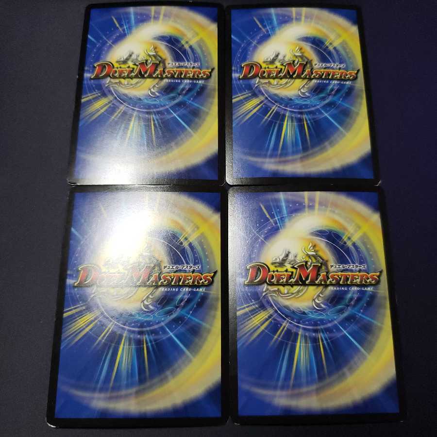 聖霊王アルファリオン ジャンク