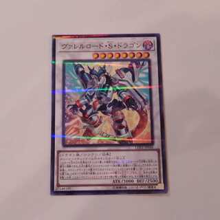 ヴァレルロード・S・ドラゴン パラレル ノーマル