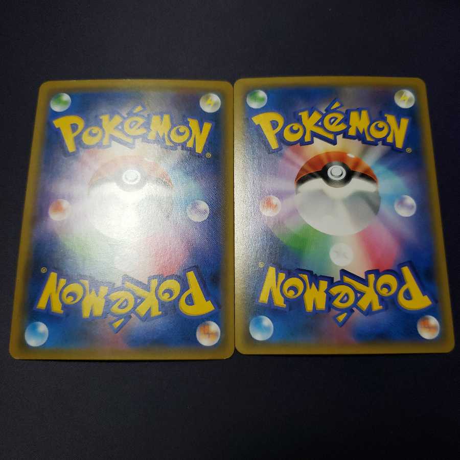 シロナ TR 傷あり