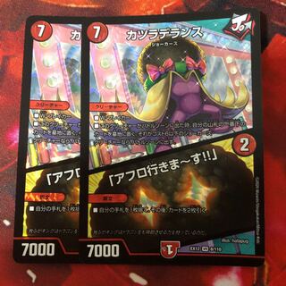 カツラデランス｜「アフロ行きまーす!!」