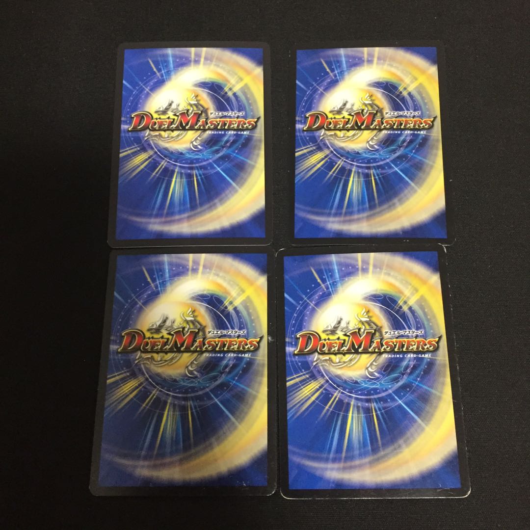 大革命のD ワイルド・サファリ・チャンネル