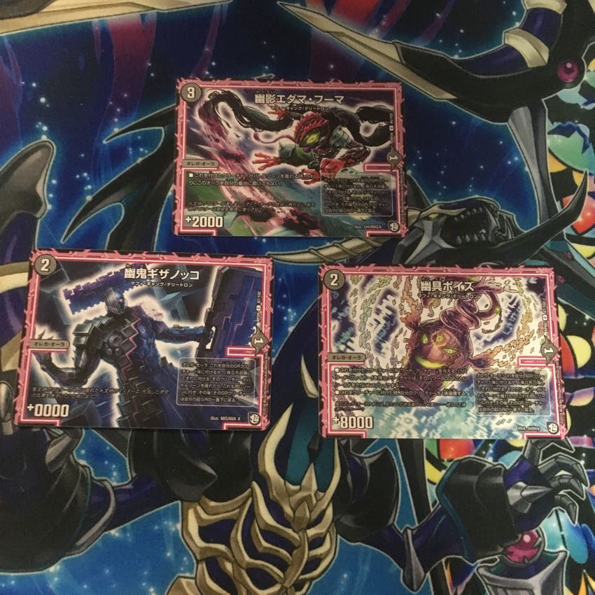 超天編1弾 闇オレガオーラノーマルセット 1枚