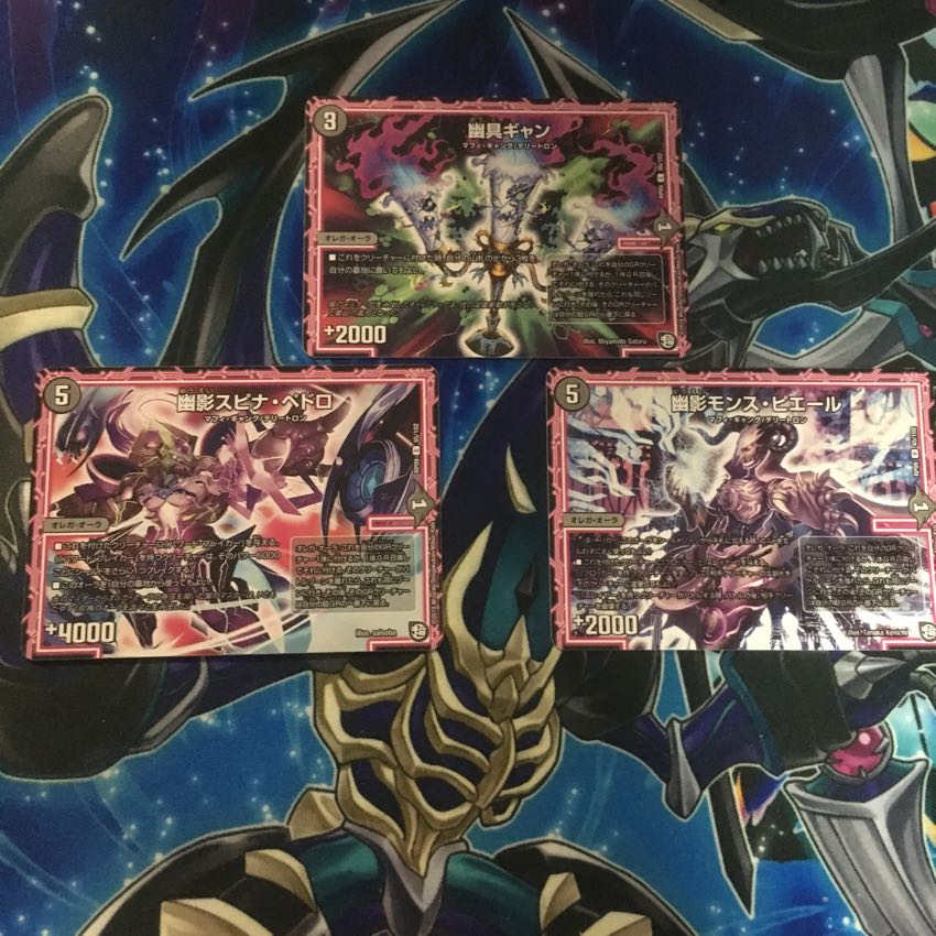 超天編1弾 闇オレガオーラノーマルセット 1枚