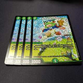 霞み妖精ジャスミン プロモ