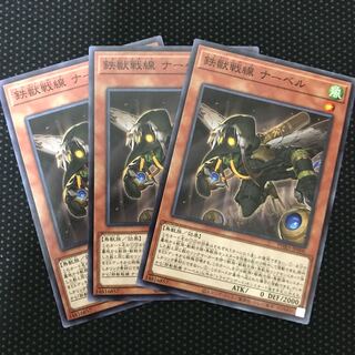 鉄獣戦線 ナーベル