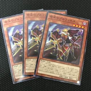 奇采のプルフィネス