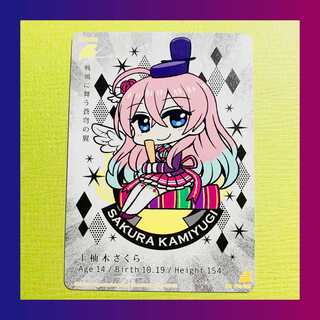 【美品】上柚木さくら プレイヤーカード プロモ