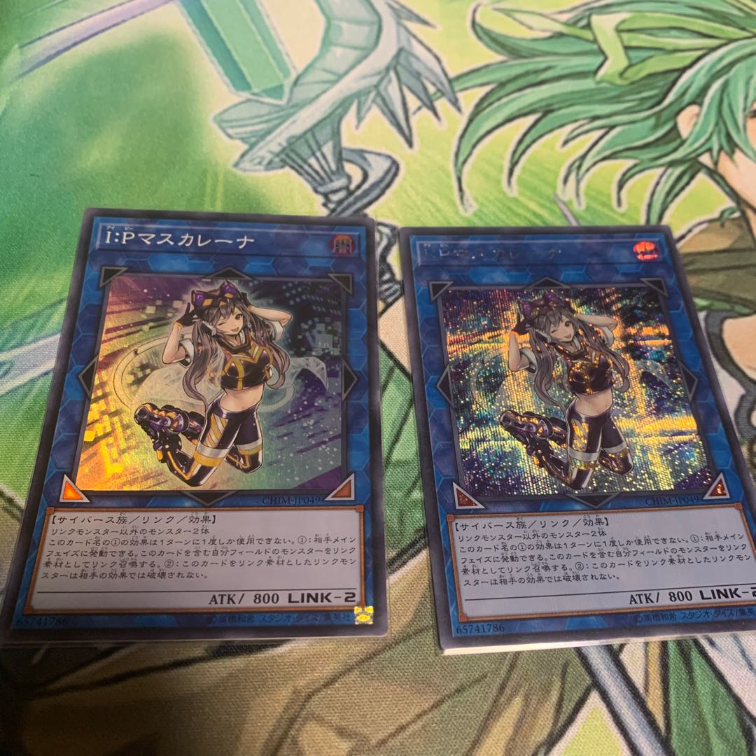 I：Pマスカレーナ