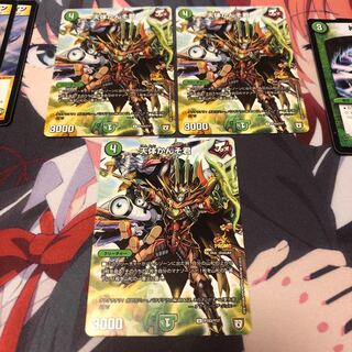 枚数変更 b62 天体かんそ君 プロモ 2枚 名もなきデュエリスト