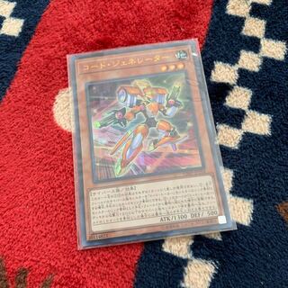 遊戯王 コードジェネレーター