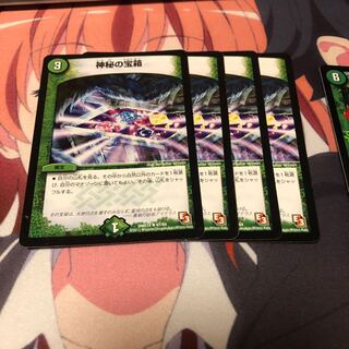 b62 神秘の宝箱 4枚 名もなきデュエリスト