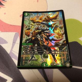 b62 ディメンジョンゲート ホイル 1枚 名もなきデュエリスト