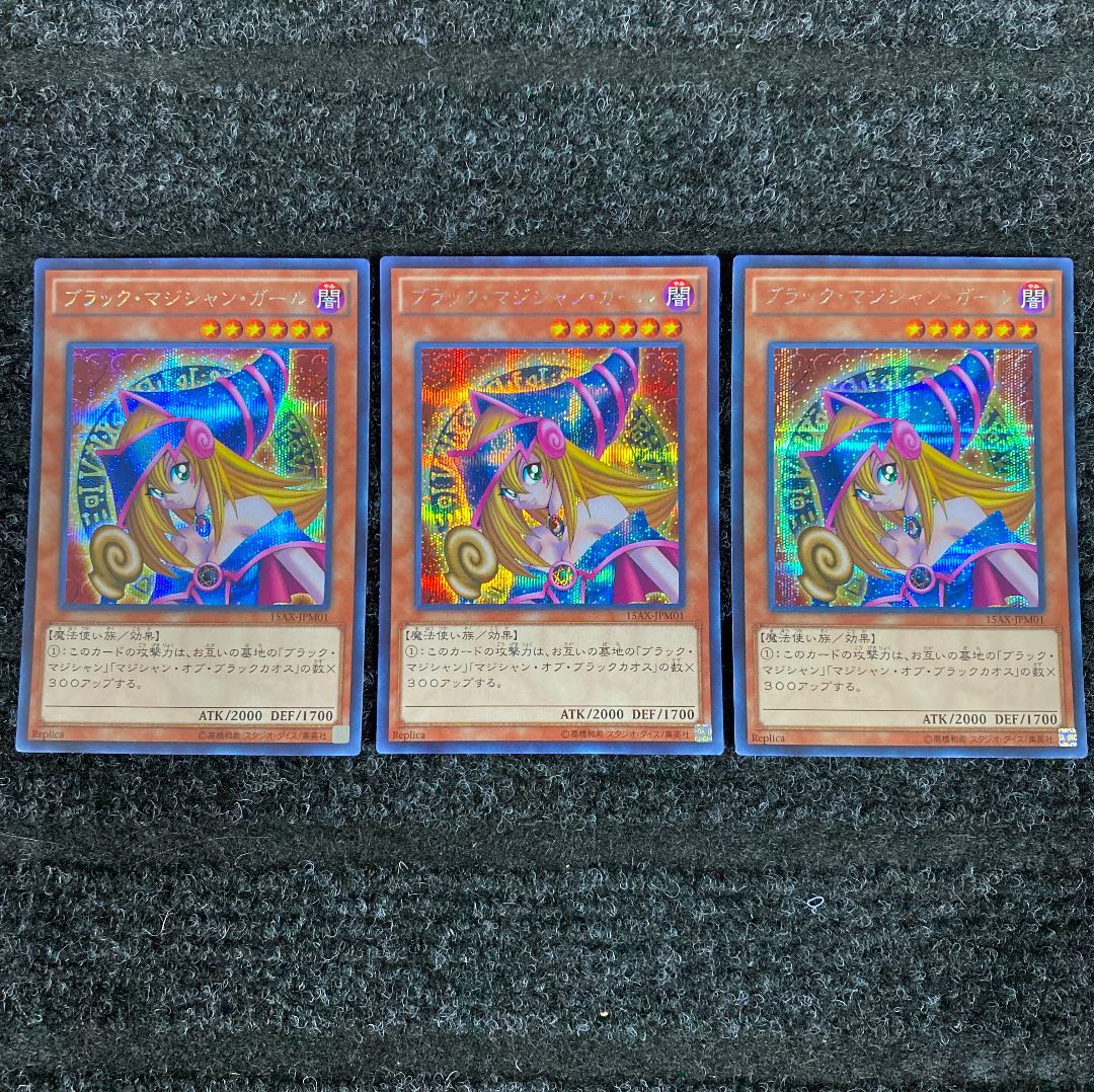 年中無休 レッドアイズ 遊戯王カード ブラックマジシャンガール 遊戯王 Nicholaskralev Com