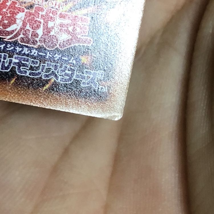 ハーピィの羽根帚 20thシークレットレア ②