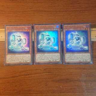 アーマード・ビットロン ウルトラレア 3枚