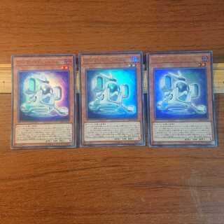 アーマード・ビットロン ウルトラレア 3枚