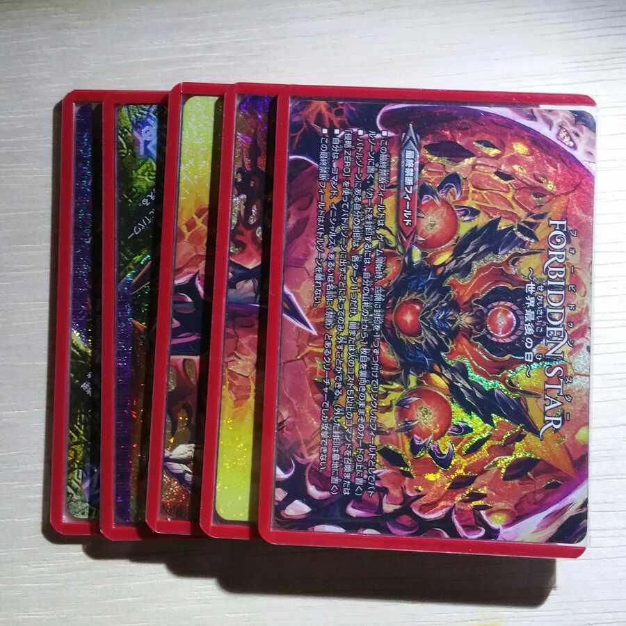 専用【セール品】ゾンビループ ドルマゲドン型 GRつき