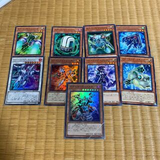 変更しました サイバース セット