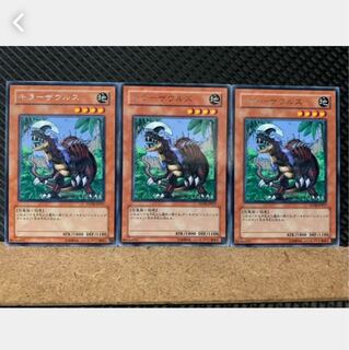 Popotan] Yu-Gi-Oh! 5019 Destroyersaurus 3 rare