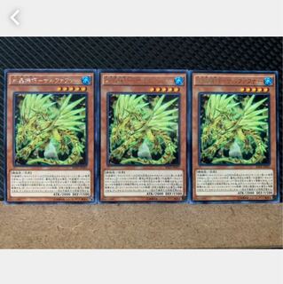 【ぽぽたん】遊戯王 5011 水晶機巧-サルファフナー 3枚 レア