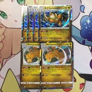 ポケモンカード カイリュー セット