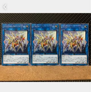 【ぽぽたん】遊戯王 5017 エクスクローラー・シナプシス 3枚 レア