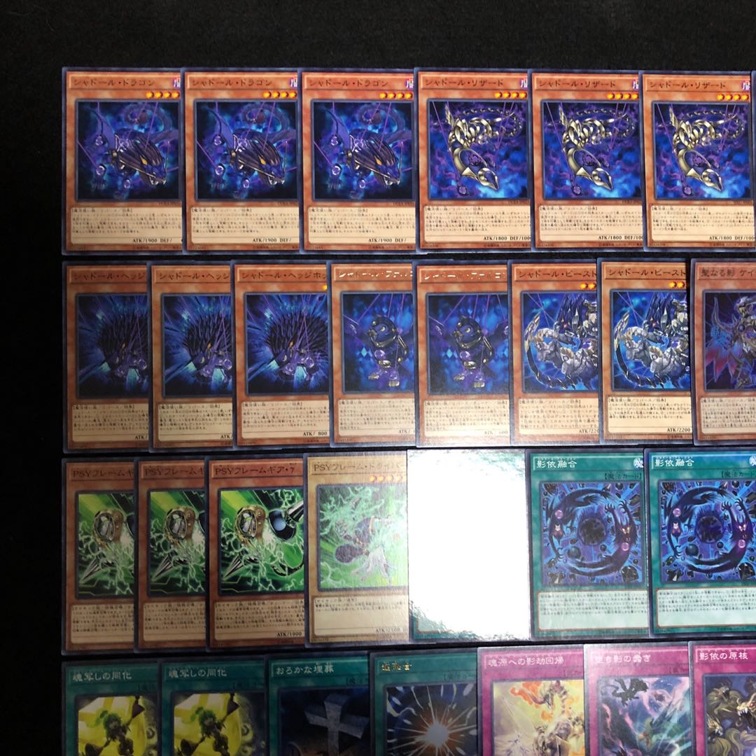 遊戯王 No.244 シャドール デッキ 40枚+15枚エルシャドール影依融合