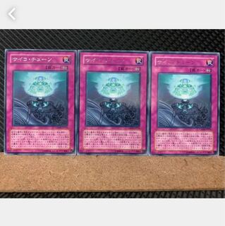 Popotan] Yu-Gi-Oh 4971 Psychic Tuning 3 rare
