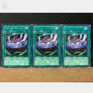 Popotan] Yu-Gi-Oh! 4973 Magic Planter 3 rare