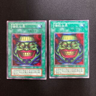 強欲な壺 初期 1期