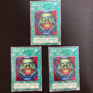 強欲な壺 2期 二期