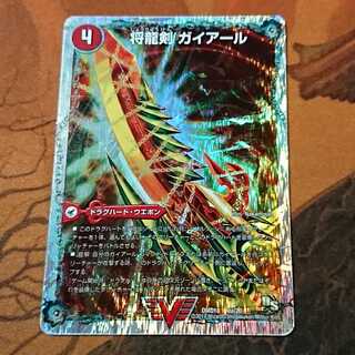 将龍剣 ガイアール｜猛烈将龍 ガイバーン(スーパーデッキ仕様)