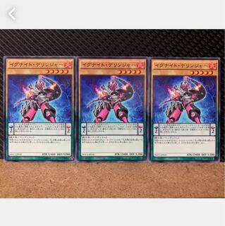 【ぽぽたん】遊戯王 4170 イグナイト・デリンジャー 3枚 ノーマル