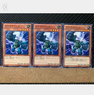 Popotan] Yu-Gi-Oh! 4172 Gogogo Golem 3 normal