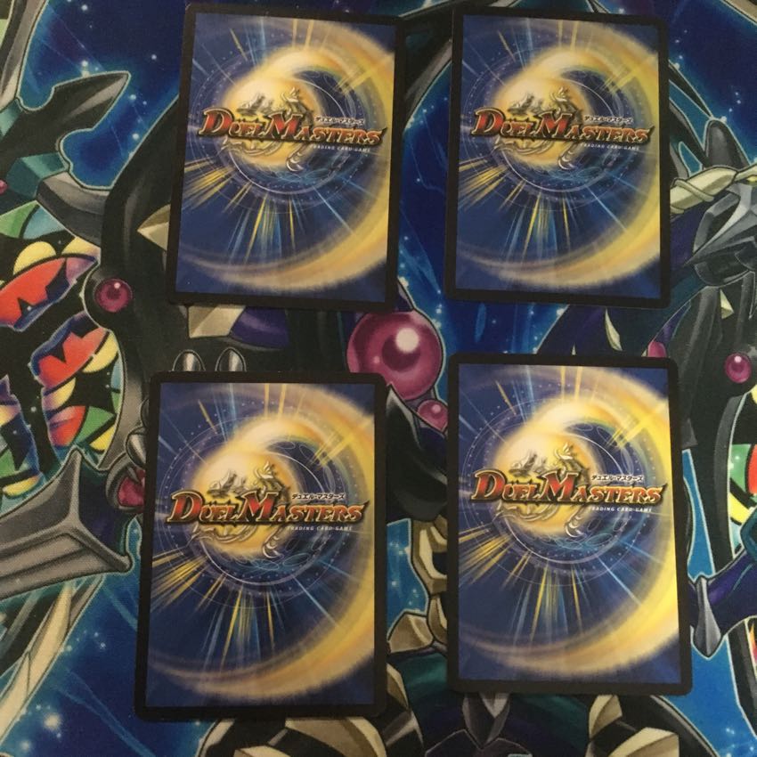 蒼龍の大地4枚セット