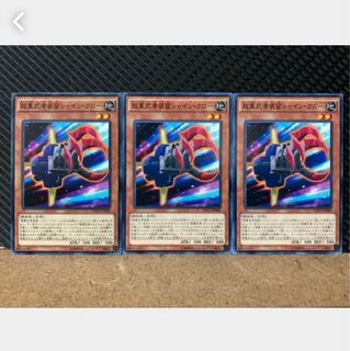 Popotan] Yu-Gi-Oh! 1405 Superheavy Samurai Soulclaw 3 normal