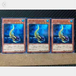 【ぽぽたん】遊戯王 3892 パンサー・シャーク 3枚 ノーマル