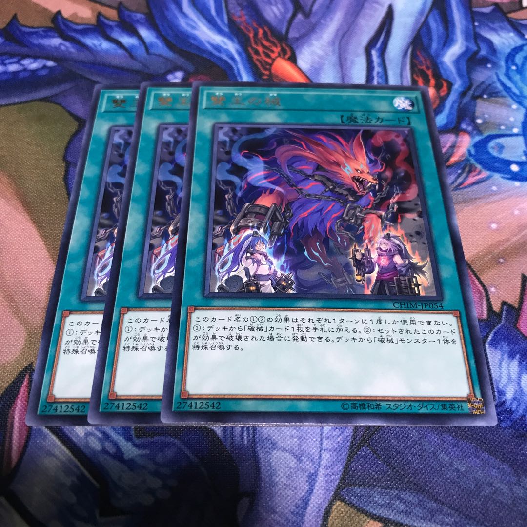 取引 援軍 キャット 雙王 計4セット 12枚