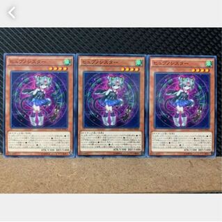 Popotan] Yu-Gi-Oh! 2618 Hypnosister 3 cards, normal