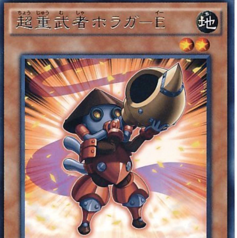 【ぽぽたん】遊戯王 1383 超重武者装留イワトオシ 3枚 ノーマル