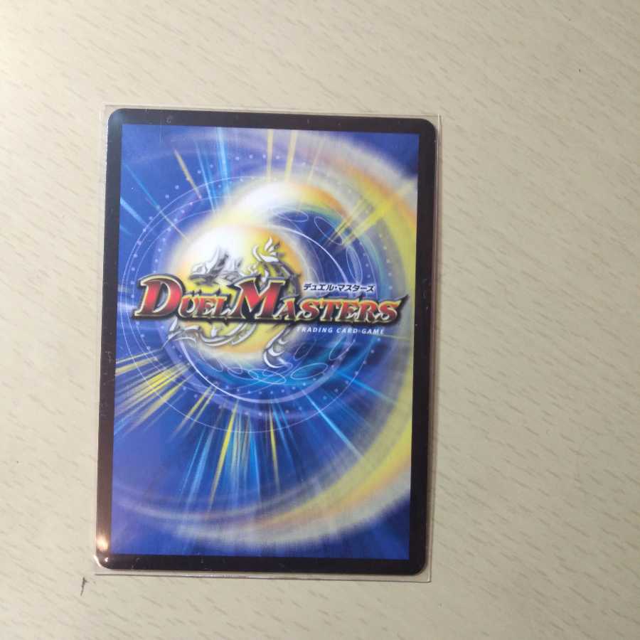 残虐覇王デスカール｜ロスト・ソウル