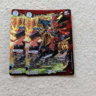 ゴールデンザジョニー