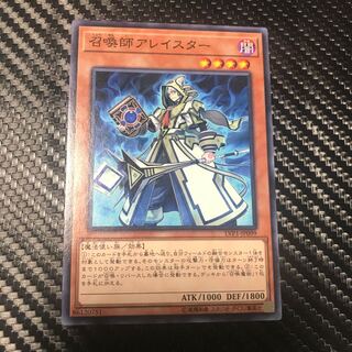 Aleister the Invoker Normal