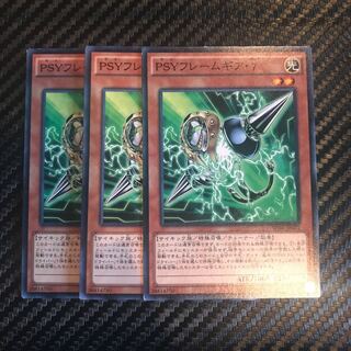 PSYフレームギア・γ ノーマル