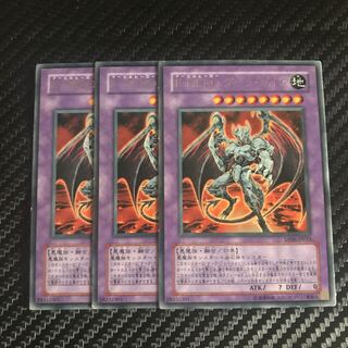 Evil HERO Dark Gaia Rare