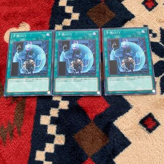 遊戯王 予想GUY 1枚