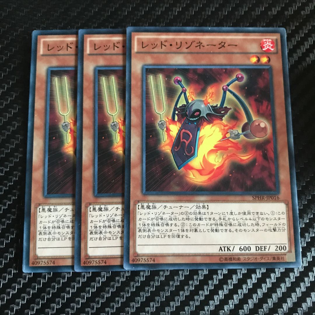 Red Resonator Normal